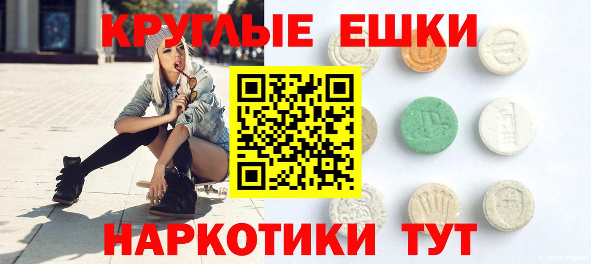Ecstasy  ОМГ ОМГ   Экстази DUBAI  Барабинск  ЭКСТАЗИ 280 MDMA  Вход с VPN 