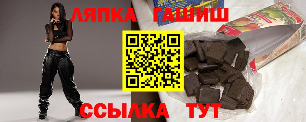 где можно купить наркотик  Вход с VPN  Гашиш  Барабинск  ГАШ убойный  Гашиш VHQ 