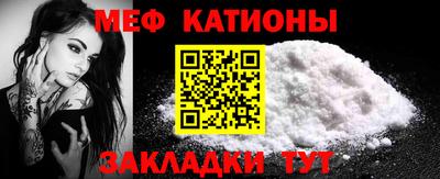 соль ск Малгобек