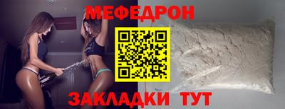 соль ск Малгобек