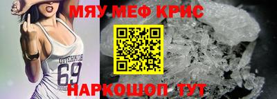 альфа пвп Можайск