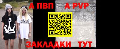 гашик Мариинск