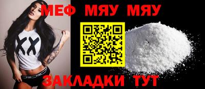 соль ск Малгобек