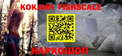 мефедрон VHQ Малоярославец