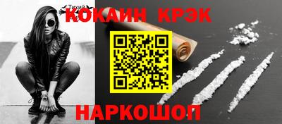 соль ск Малгобек