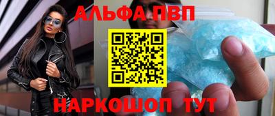 мефедрон VHQ Малоярославец
