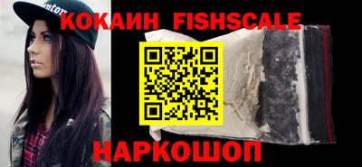 мефедрон VHQ Малоярославец