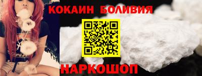 соль ск Малгобек