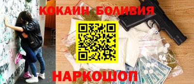 мефедрон VHQ Малоярославец