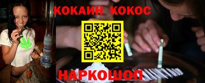 мефедрон VHQ Малоярославец