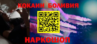 соль ск Малгобек