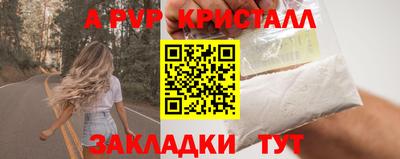 гашик Мариинск