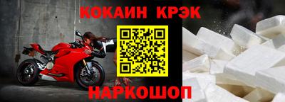 соль ск Малгобек
