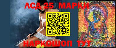 гашик Мариинск
