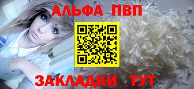 гашик Мариинск