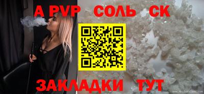 гашик Мариинск