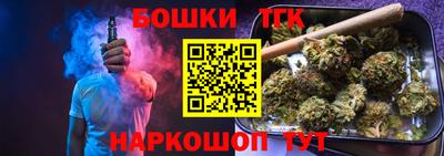 гашик Мариинск