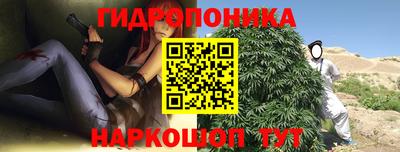 соль ск Малгобек