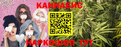 гашик Мариинск
