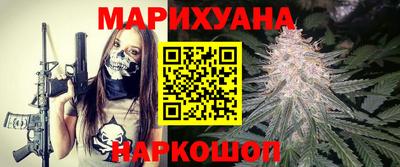 соль ск Малгобек
