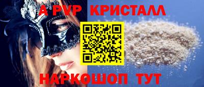гашик Мариинск