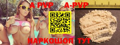 мефедрон VHQ Малоярославец