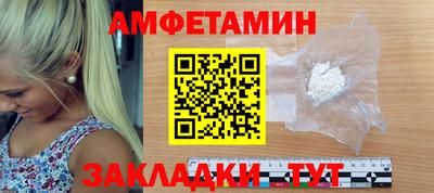 гашик Мариинск