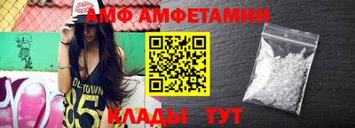 соль ск Малгобек
