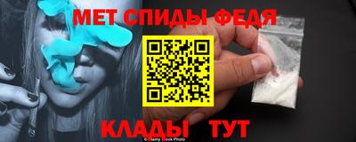 мефедрон VHQ Малоярославец
