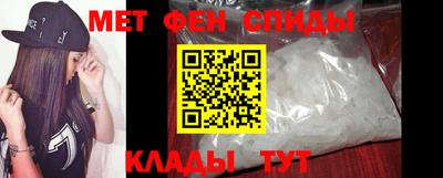spice Моздок