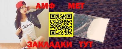гашик Мариинск
