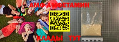 мефедрон VHQ Малоярославец
