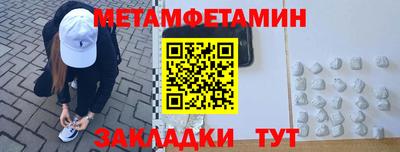 мефедрон VHQ Малоярославец