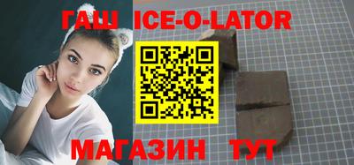 соль ск Малгобек