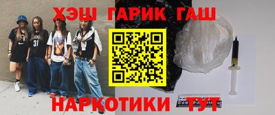 мефедрон VHQ Малоярославец