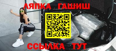 гашик Мариинск