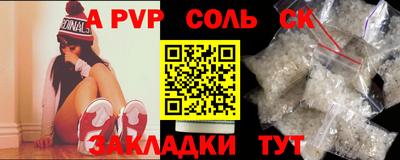 мефедрон VHQ Малоярославец