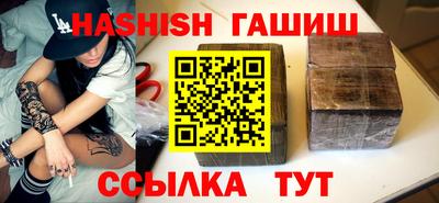соль ск Малгобек