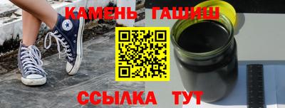соль ск Малгобек