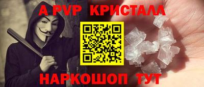 мефедрон VHQ Малоярославец