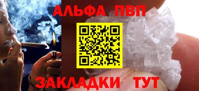 гашик Мариинск