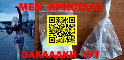 соль ск Малгобек