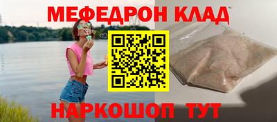 гашик Мариинск