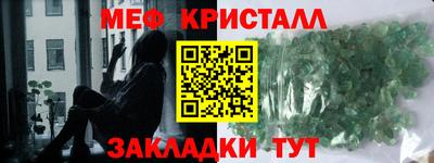 соль ск Малгобек