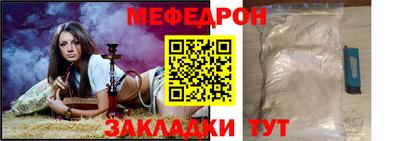 гашик Мариинск