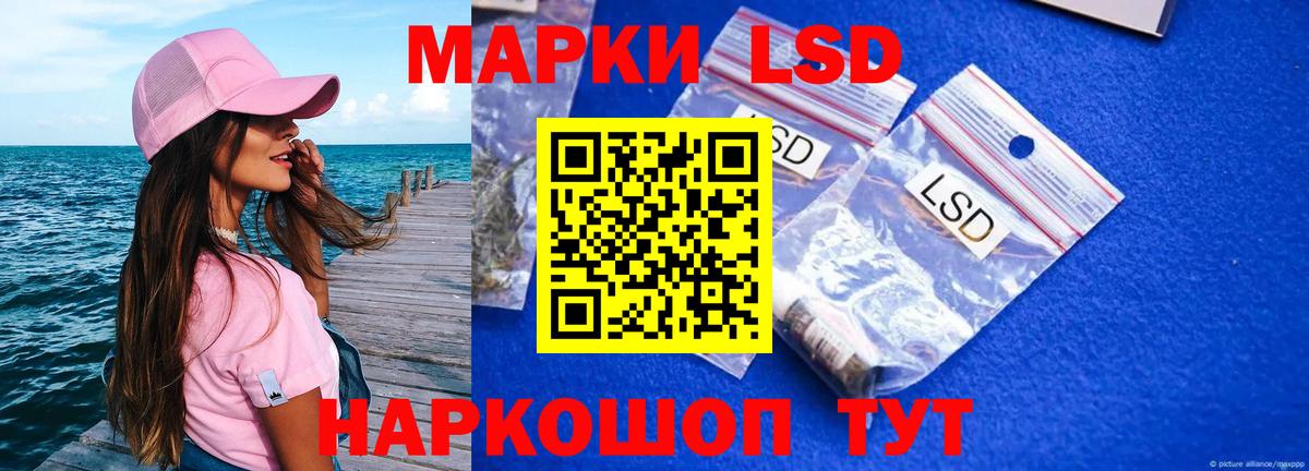 Барабинск  Лсд 25 экстази кислота  OMG сайт  Лсд 25 экстази ecstasy  Вход с VPN 