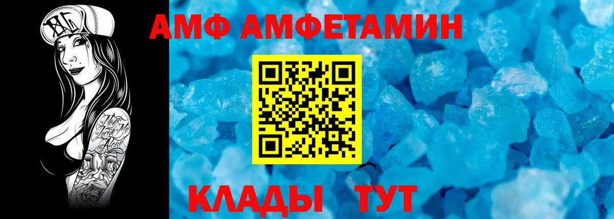 Первитин кристалл Барабинск