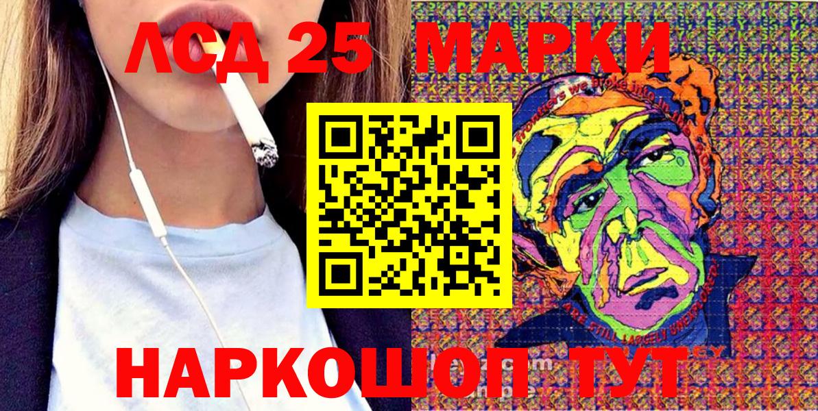 Марки NBOMe 1500мкг  Вход с VPN  Барабинск  Марки NBOMe 1500мкг 