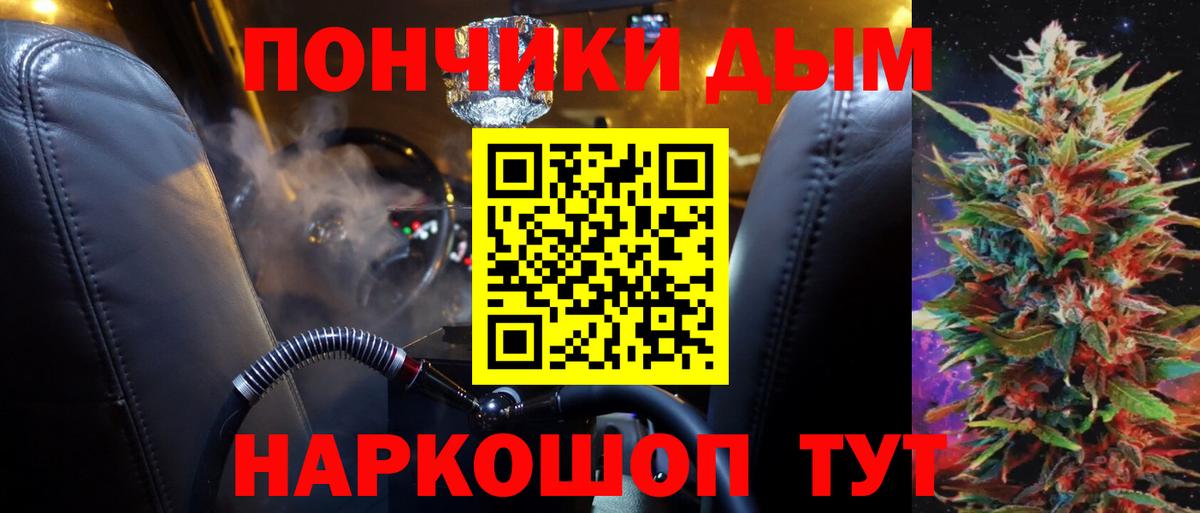 Конопля VHQ  Бошки марихуана Bruce Banner  Бошки Шишки SATIVA & INDICA  Вход с VPN  Каннабис семена  Барабинск 